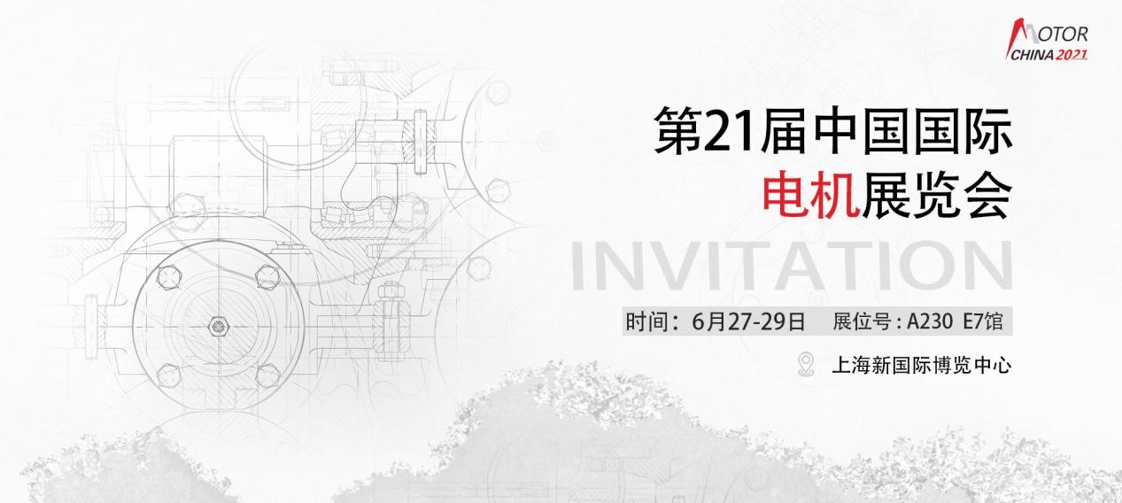 3118云顶集团展会